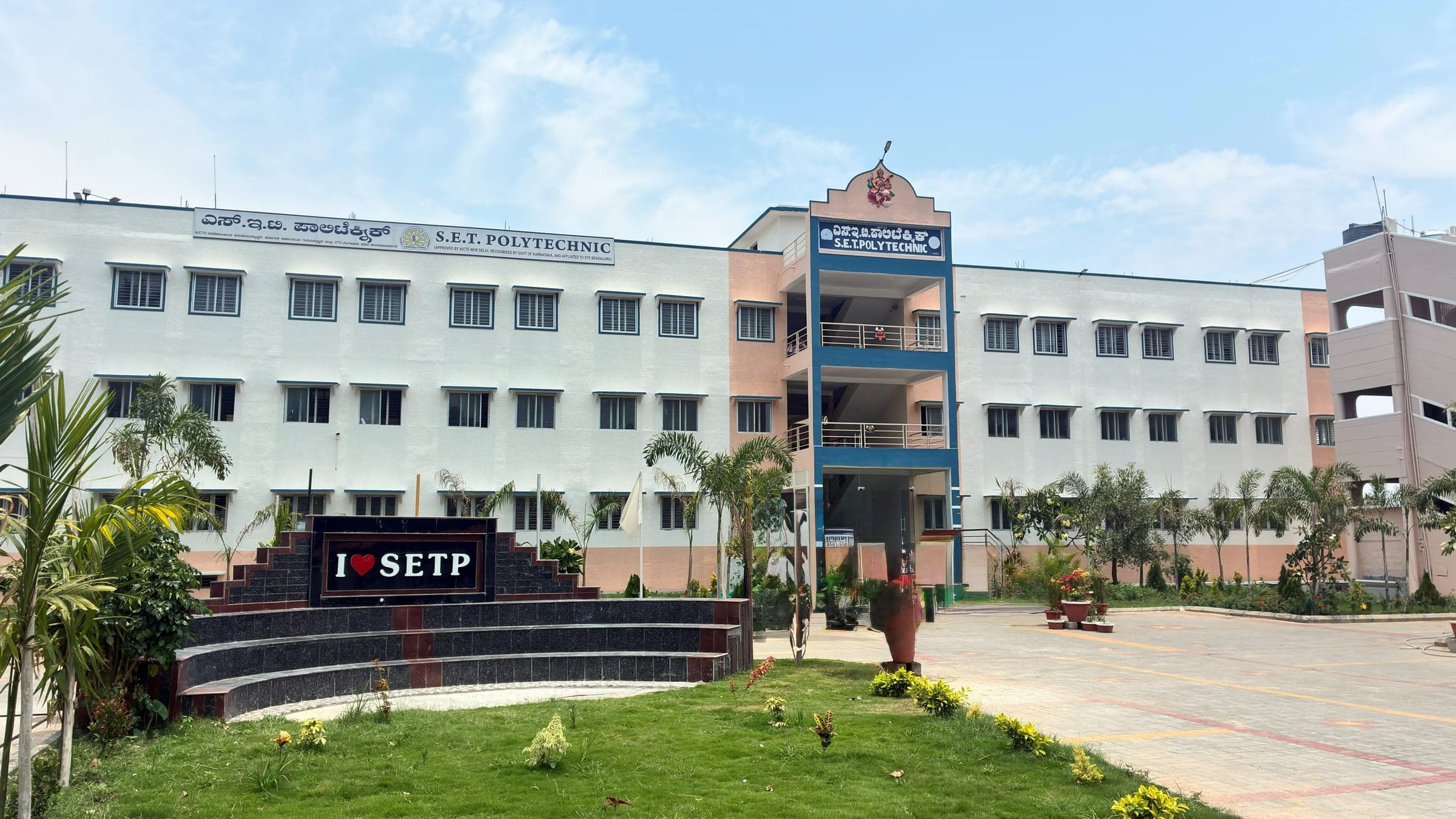 S.E.T. Polytechnic campus photograph 6