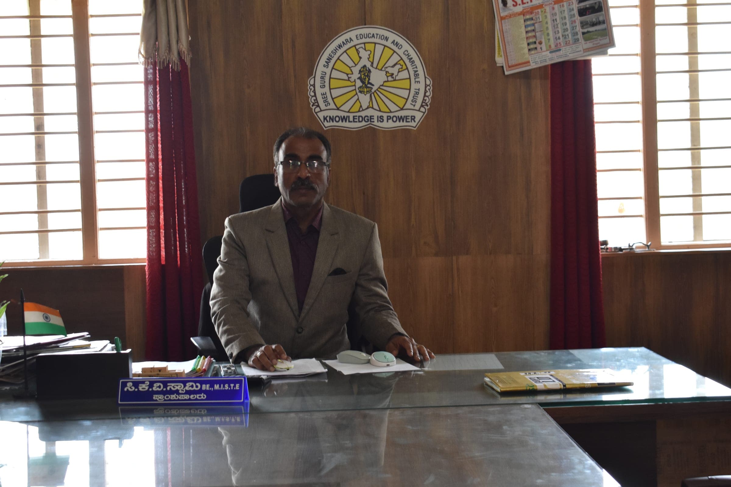 S.E.T. Polytechnic campus photograph 46