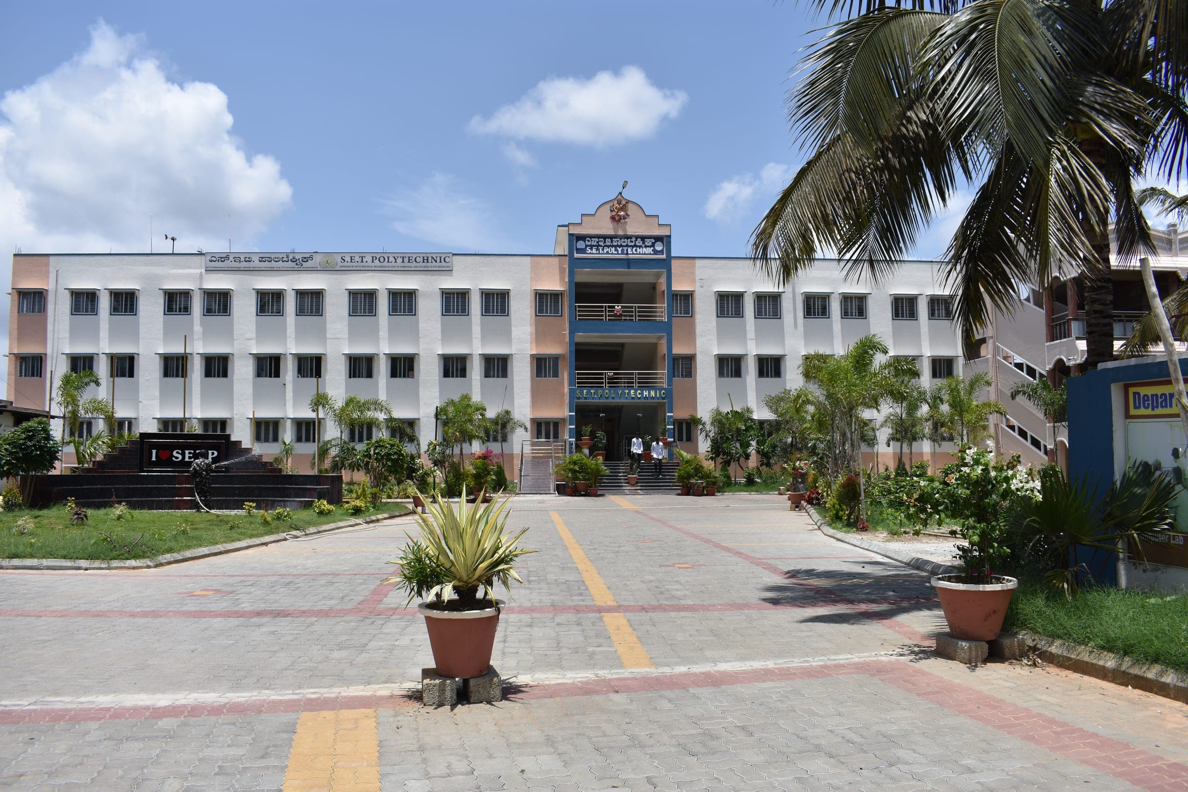 S.E.T. Polytechnic campus photograph 3