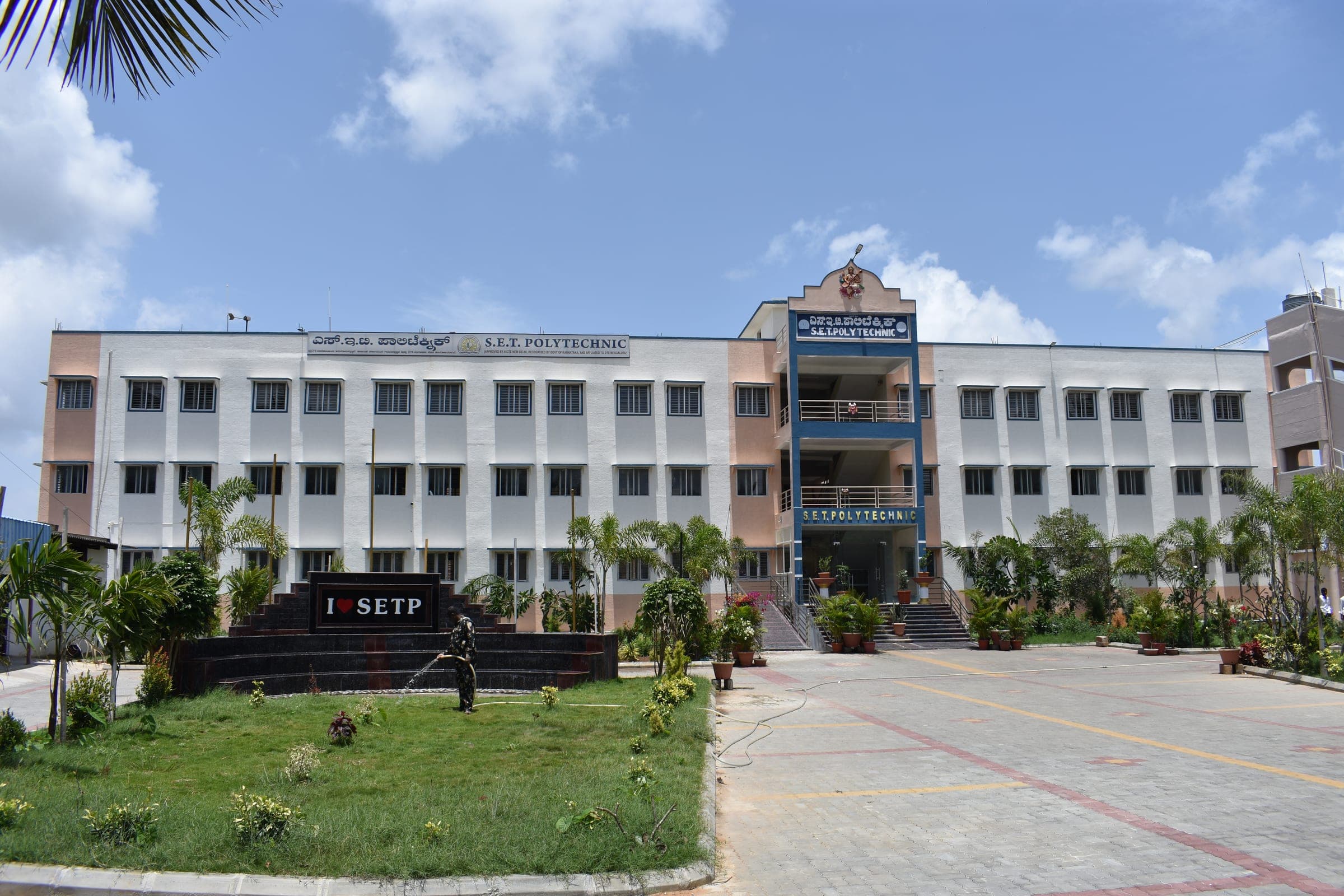 S.E.T. Polytechnic campus photograph 5