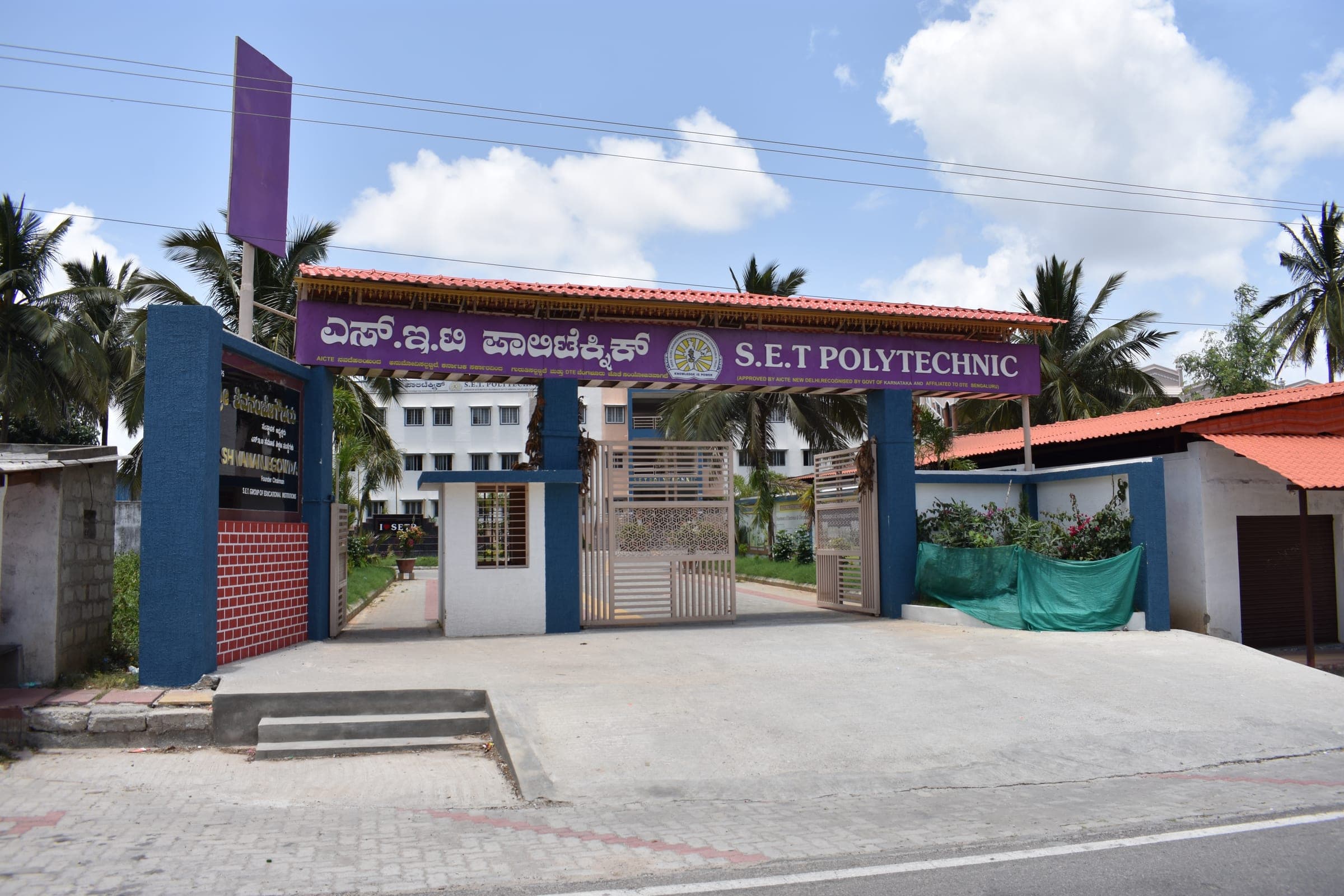 S.E.T. Polytechnic campus photograph 7